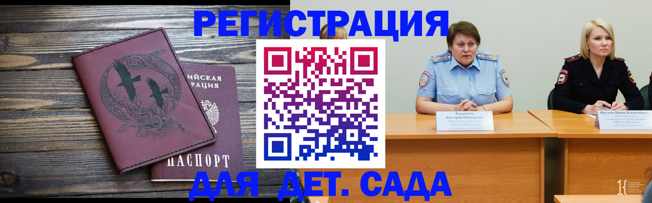 где прописаться в Нижнекамске