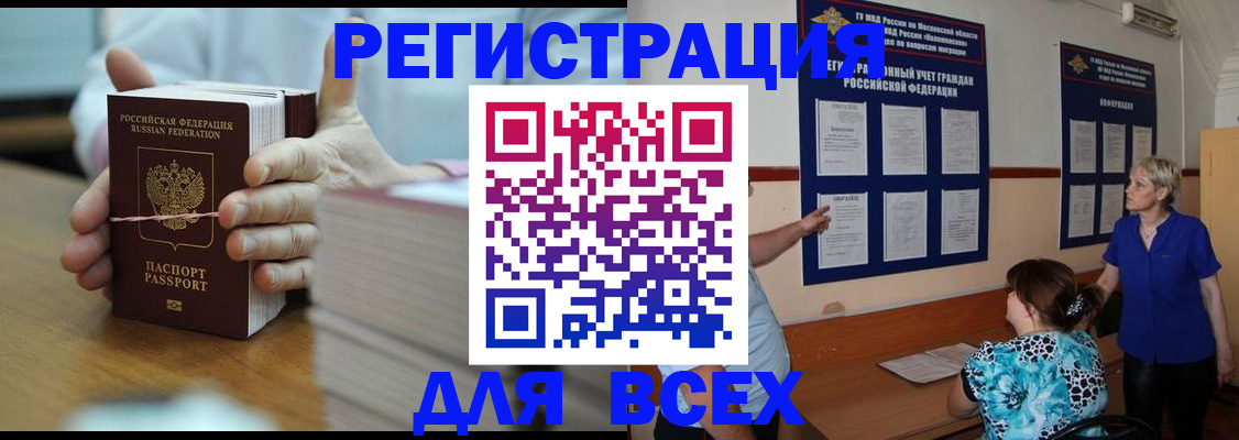 регистрация для школы в Нижнекамске