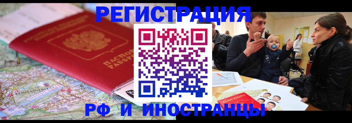 пропишу в квартире в Нижнекамске